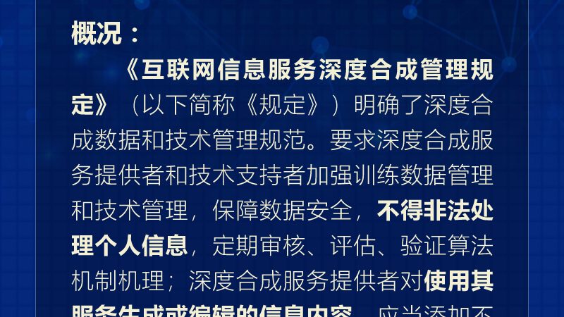 网络维护外包厂家排名