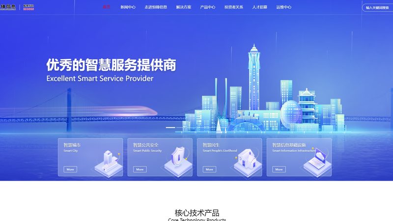 办公楼弱电工程验收规范：标准解读与关键要点