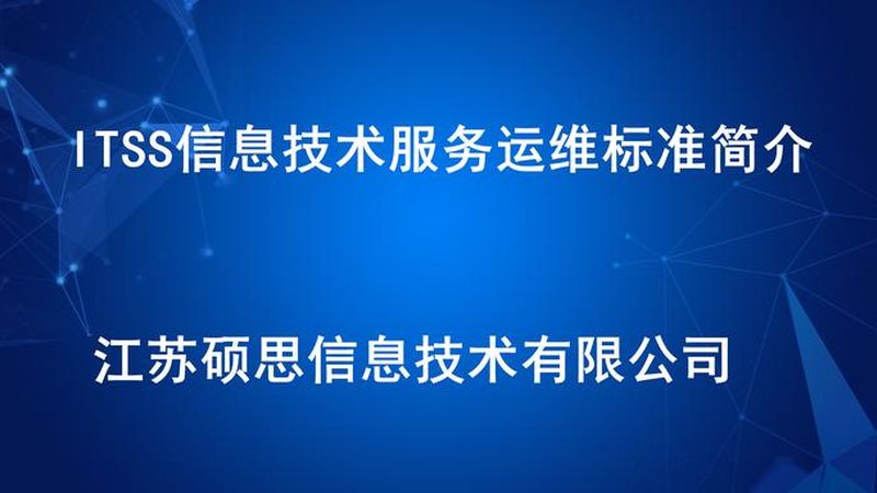 成都网络运维工程师：如何把握行业脉搏，打造核心竞争力