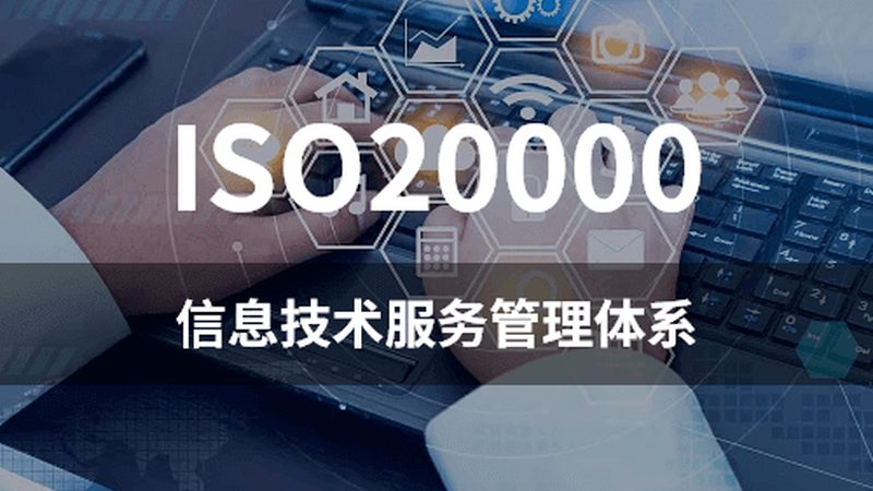 企业IT外包：揭秘常见问题与应对策略**