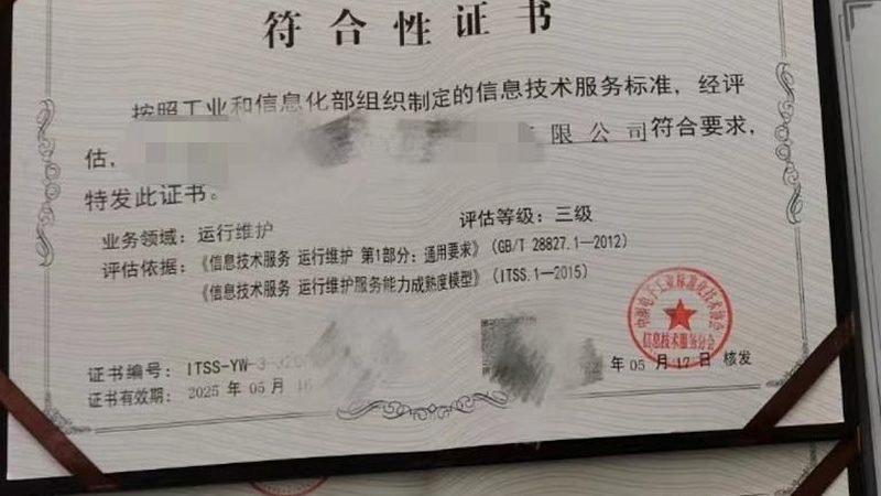 网络维护服务包年价格通常由以下几部分构成：