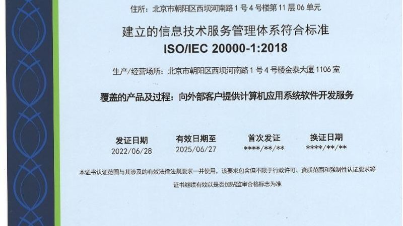 在签订IT外包服务合同时，首先要明确服务内容和范围。这包括但不限于以下方面：