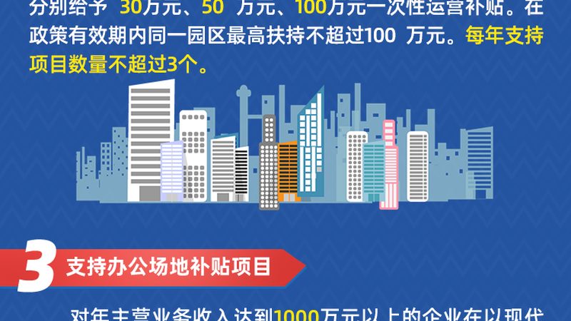 系统运维文档模板：构建稳定运维的基石