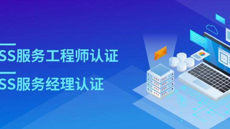 政务云运维平台对比：如何选择最适你的解决方案